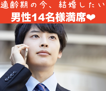 27歳から8歳幅女性と始まる真剣な恋☆